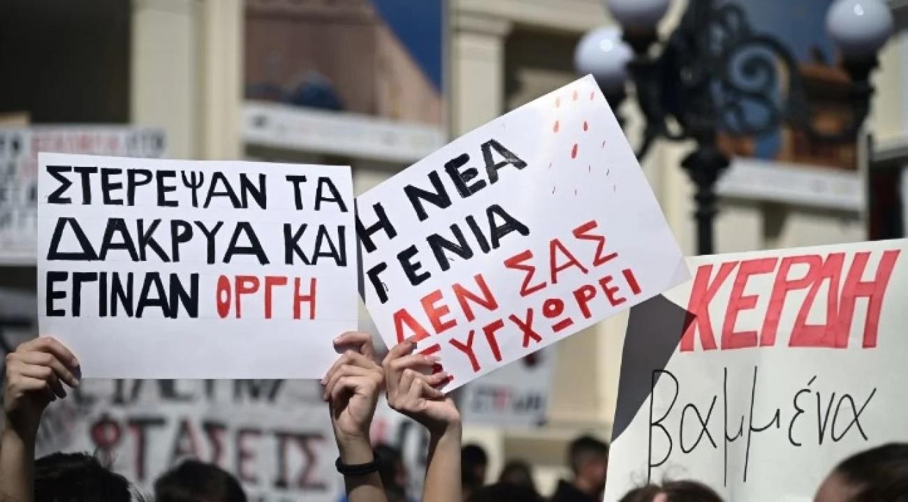 Απεργία για το έγκλημα στα Τέμπη: Ιστορικών διαστάσεων πορείες σε όλη τη  χώρα