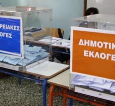 Αντίστροφη μέτρηση για τις δημοτικές και περιφερειακές εκλογές – Τι ισχύει για δεύτερη κάλπη και εκλογική άδεια
