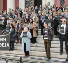 Πάτρα: Αποχή από σήμερα έως 30 Απριλίου για τους πατρινούς δικηγόρους