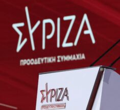 ΣΥΡΙΖΑ: Ανακοινώθηκαν οι υποψήφιοι του κόμματος για τις ευρωεκλογές – Ποιοι είναι οι 3 από Δυτ. Ελλάδα